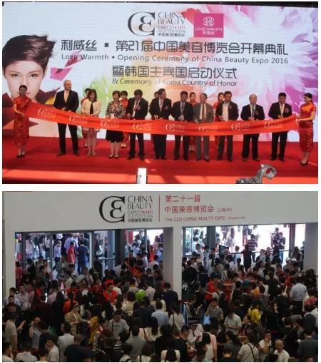 40万人齐聚上海共赏美博会 俏猫o2o美业博得满堂(图1)